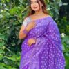 নাক ফুল জামদানী পার্পেল