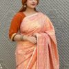 গোল্ডেন জরি কাতাম ব্লাউজ পিসসহ